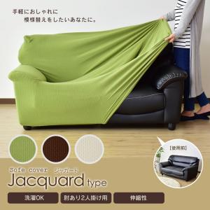 innovator（イノベーター） バルーフソファ コーナー用替えカバーのみ