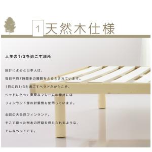 すのこ ベッド ベット ベッドフレーム シング...の詳細画像1