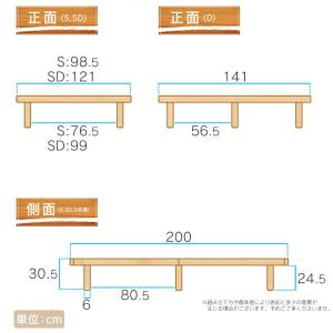 すのこ ベッド ベット ベッドフレーム シング...の詳細画像5
