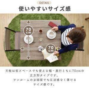 ダイニングテーブル ダイニングテーブルセット ...の詳細画像4