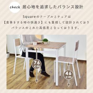 ダイニングテーブル ダイニングテーブルセット ...の詳細画像5