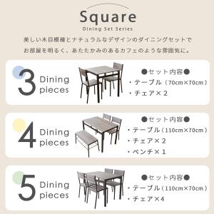 ダイニングセット おしゃれ ダイニングテーブル...の詳細画像2