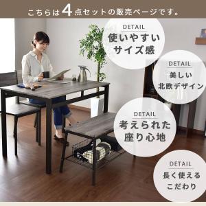 ダイニングセット おしゃれ ダイニングテーブル...の詳細画像3