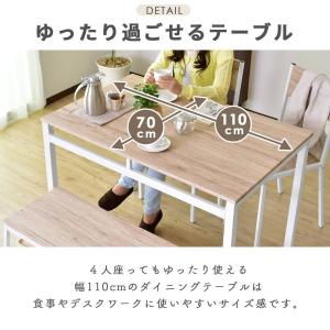 ダイニングセット おしゃれ ダイニングテーブル...の詳細画像4