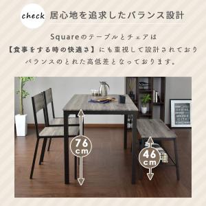 ダイニングセット おしゃれ ダイニングテーブル...の詳細画像5