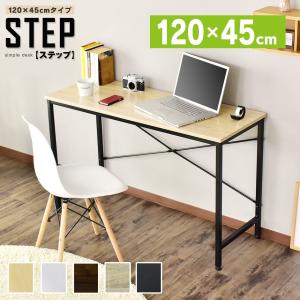 デスク おしゃれ DORIS ゲーミング シンプル ワーク