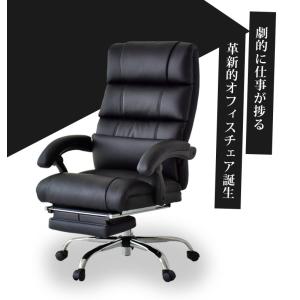 チェア オフィスチェア 椅子 イス いす キャ...の詳細画像1