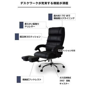 チェア オフィスチェア 椅子 イス いす キャ...の詳細画像3