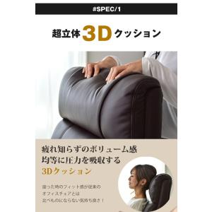 チェア オフィスチェア 椅子 イス いす キャ...の詳細画像4