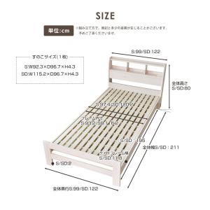 すのこ ベッド ベット ベッドフレーム シング...の詳細画像3