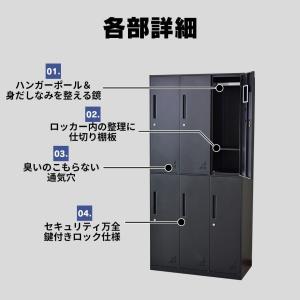 オフィス 棚 ロッカー 鍵付き スチール キャ...の詳細画像2