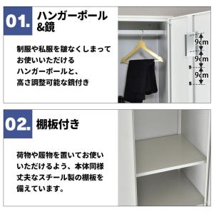 オフィス 棚 ロッカー 鍵付き スチール キャ...の詳細画像3