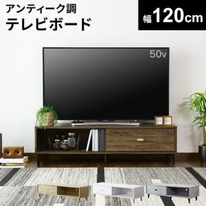 ニトリ（NITORI） 壁面ユニットテレビ台(ローボードコネクト120-1