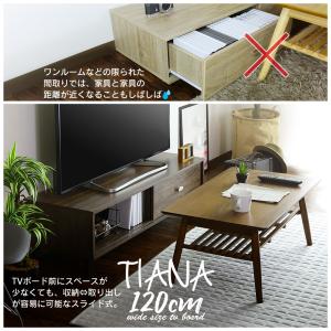 テレビ台 テレビボード おしゃれ AVラック ...の詳細画像5