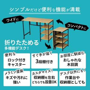 パソコンデスク デスク キッチン 折りたたみ ...の詳細画像5
