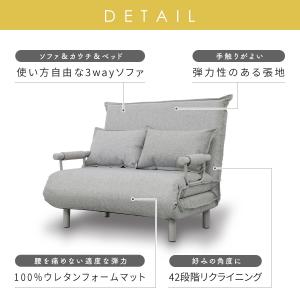 ソファーベッド ソファー ソファ 2人掛け お...の詳細画像3