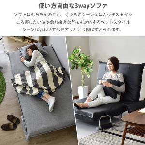 ソファーベッド ソファー ソファ 2人掛け お...の詳細画像5