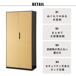 オフィス収納 オフィスキャビネット 書類 鍵付...の詳細画像4