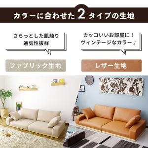 ソファー ソファ 3人掛け おしゃれ フロア ...の詳細画像4