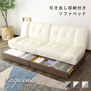 ソファー ソファ 三人掛け ソファーベッド ローソファ 二人...