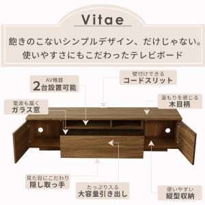 テレビ台 tv ローボード ビーテ 156cm...の詳細画像1