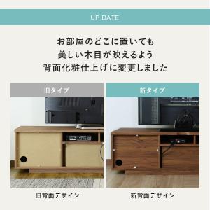 テレビ台 tv ローボード ビーテ 156cm...の詳細画像2