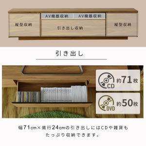 テレビ台 tv ローボード ビーテ 156cm...の詳細画像4