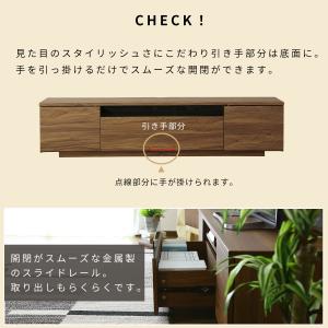 テレビ台 tv ローボード ビーテ 156cm...の詳細画像5