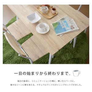 ダイニングセット おしゃれ ダイニング 椅子 ...の詳細画像1