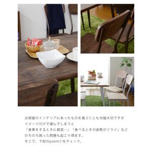 ダイニングセット おしゃれ ダイニング 椅子 ...の詳細画像2