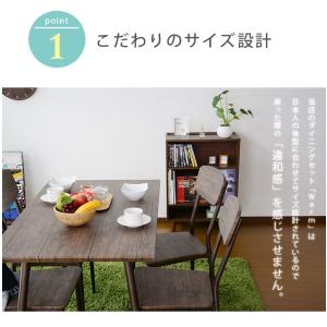ダイニングセット おしゃれ ダイニング 椅子 ...の詳細画像3