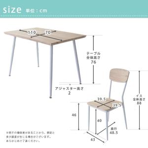 ダイニングセット おしゃれ ダイニング 椅子 ...の詳細画像5
