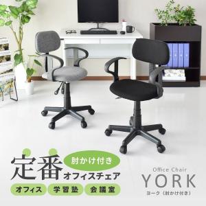 パソコンチェア デスクチェア アンティーク調 木製 肘付き 本革 いす