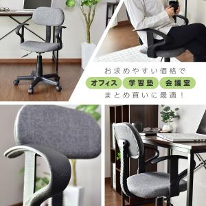 オフィスチェア 椅子 イス いす ゲーミング ...の詳細画像2