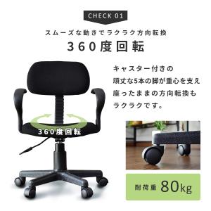 オフィスチェア 椅子 イス いす ゲーミング ...の詳細画像3