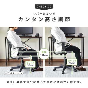 オフィスチェア 椅子 イス いす ゲーミング ...の詳細画像4