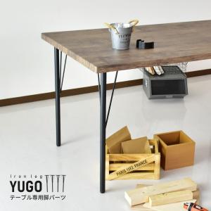 DIY 脚 パーツ テーブル脚 ねじ付き アイ...の詳細画像2