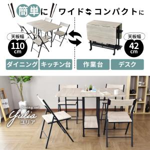 ダイニングテーブル 4人用 伸長式 4人掛け ...の詳細画像3