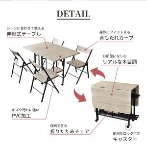 ダイニングテーブル 4人用 伸長式 4人掛け ...の詳細画像3