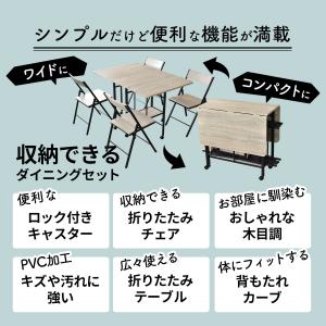ダイニングテーブル 4人用 伸長式 4人掛け ...の詳細画像5