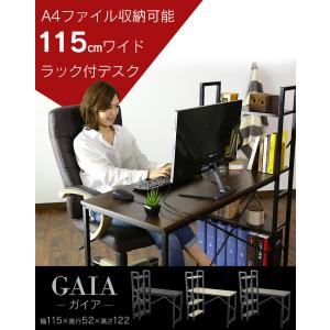 パソコンデスク オフィスチェア セット デスク...の詳細画像2