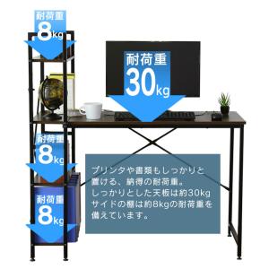 パソコンデスク オフィスチェア セット デスク...の詳細画像2