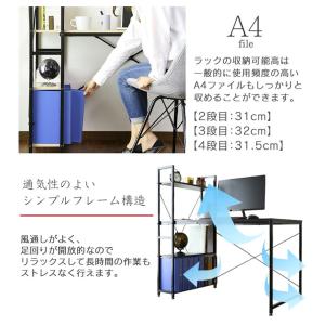 パソコンデスク オフィスチェア セット デスク...の詳細画像4