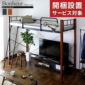 ニトリ（NITORI） スチールハイベッド + 棚付きデスクセット (HB02 BK