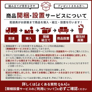 開梱設置サービス付き ベッド システムベッド ...の詳細画像1