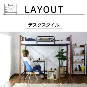 開梱設置サービス付き ベッド システムベッド ...の詳細画像2
