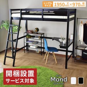 IKEA/イケア/通販】VITVAL ヴィトヴァル ロフトベッドフレーム 