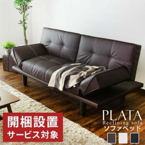 イケア（IKEA） 【 IKEA - イケア -】FRIDHULT -フリドフルト- ソファ