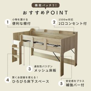 開梱設置サービス付き ロフトベッド シングル ...の詳細画像3