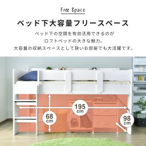 開梱設置サービス付き ロフトベッド シングル ...の詳細画像5